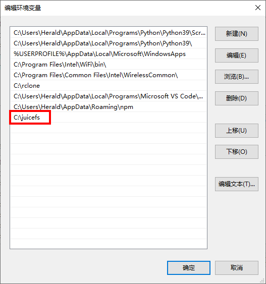 Windows 环境变量设置
