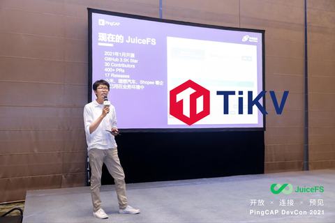 抢先体验！JuiceFS 即将开放 TiKV 元数据引擎