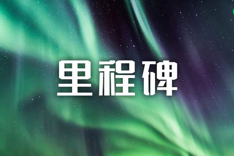 JuiceFS 即将发布 1.0 并调整开源许可